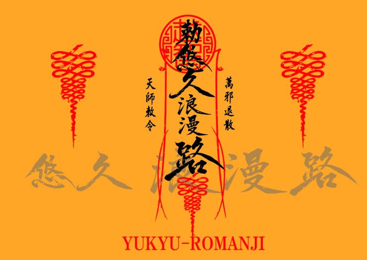 RUNNET連携画像1