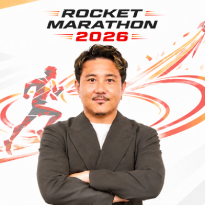 10/25(日)：ロケットマラソン2026大阪大会【2kmファミリー・30km・フル】