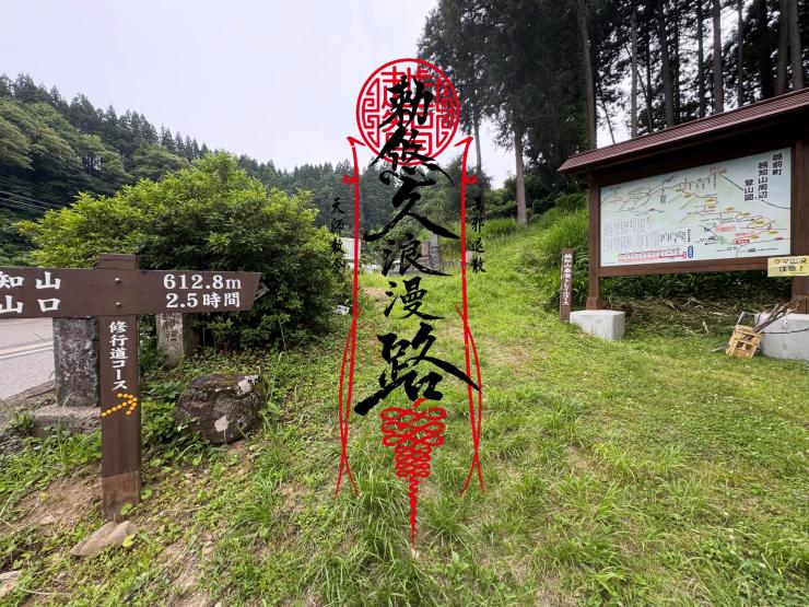 RUNNET連携画像3