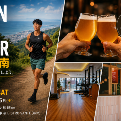 Run for Beer with SENSESS in 湘南