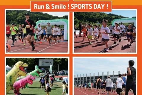 【早割】10/12(祝月) いせランフェスタ2026〜Run & Smile！SPORTS DAY！