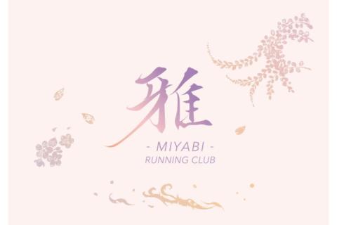 【サブ3.75向け！】二重橋サタデーナイトインターバル 1km×5本
