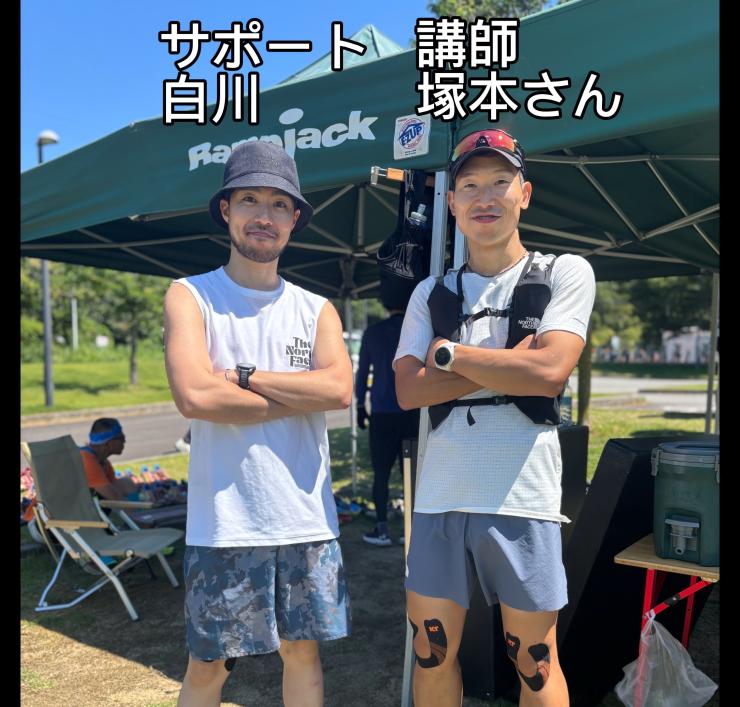 講師の塚本さんとサポートの白川でイベントを開催しています。