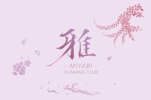【サブ4向け！】二重橋サタデーナイトインターバル 3km+2km+1km
