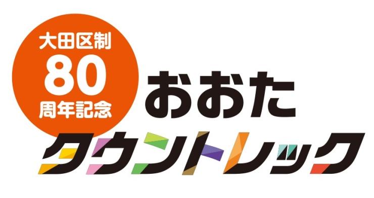 RUNNET連携画像1
