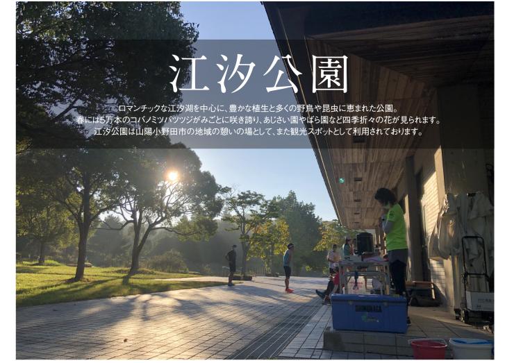 RUNNET連携画像1