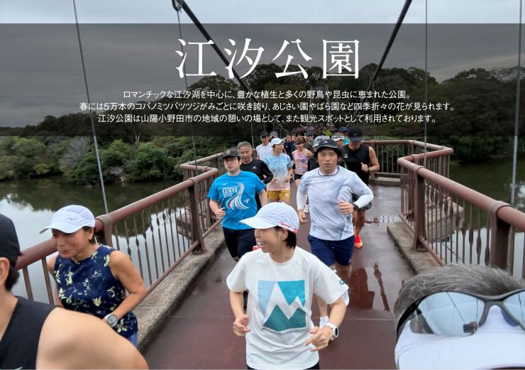 RUNNET連携画像1