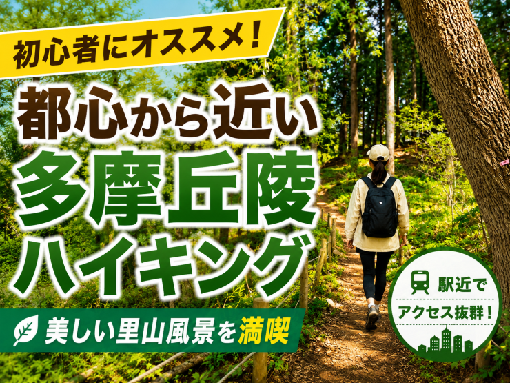 RUNNET連携画像1