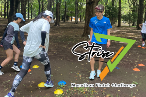 【8～9月 隔週火曜】マラソン完走チャレンジ練習 体験会 in代々木公園