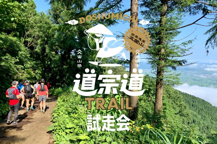 RUNNET連携画像1