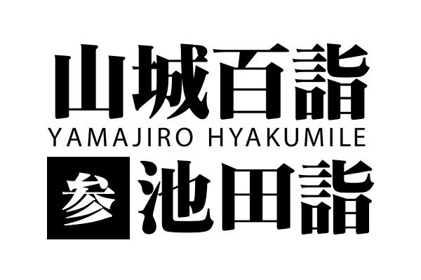 RUNNET連携画像1