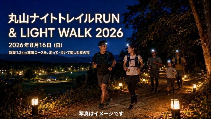 RUNNET連携画像1