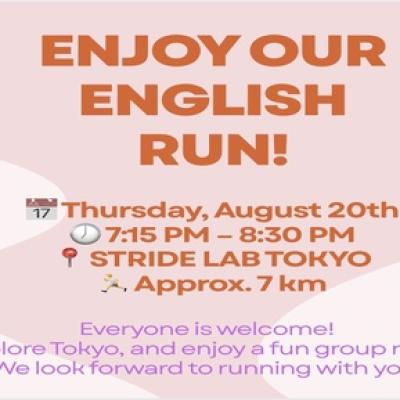 【English Run】ナイトラン×英会話