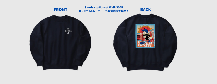 昨年のオリジナルトレーナーも数量限定で販売！※デザインは昨年のものです