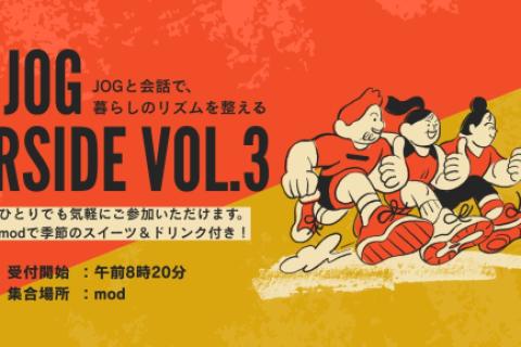 MOD JOG RIVERSIDE #3