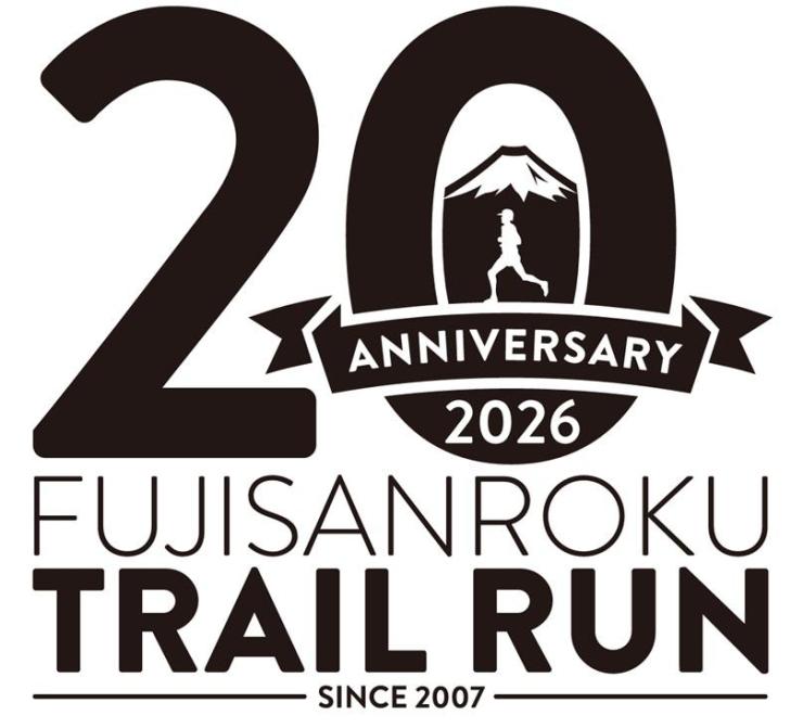 富士山麓トレイルラン20回大会記念Tシャツ