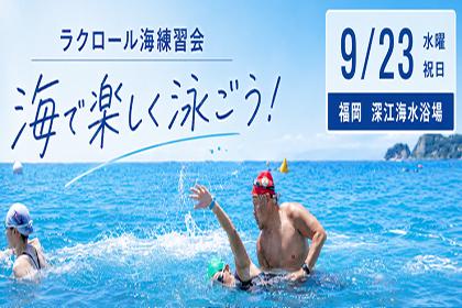 RUNNET連携画像1