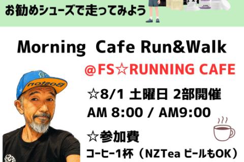 Cafe Run @FS☆RUNNING Precisionとシューズも試してみよう！