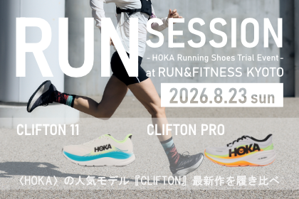 RUN SESSION — HOKA Running Shoes Trial Event —