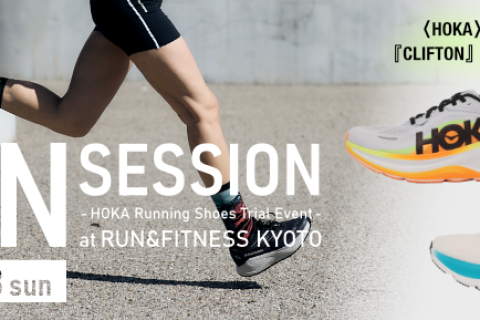 RUN SESSION — HOKA Running Shoes Trial Event —