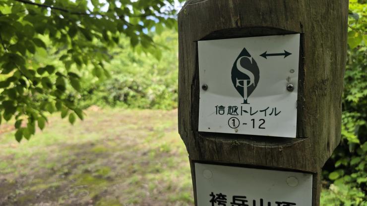 RUNNET連携画像1