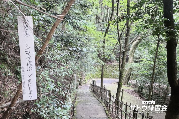 RUNNET連携画像2