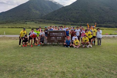 三瓶ダブルアイリス32km走2026