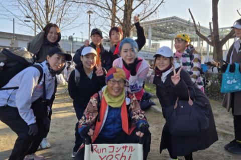 【女性限定】runコンサルティング　無料見学会