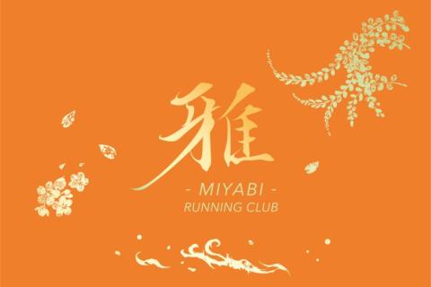 和・洋スイーツRUN（約9.5km）