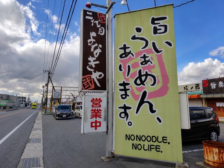 RUNNET連携画像2