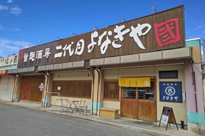 秋マラソンを制す！関西定番「よなきやラン」峠走34㌔【サトウ練習会】