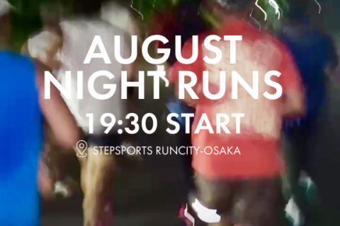 【RUNCITY-OSAKA-】水曜ナイトラン【2026年8月の部】