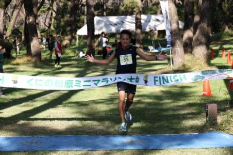 くにの松原ミニマラソン大会2026