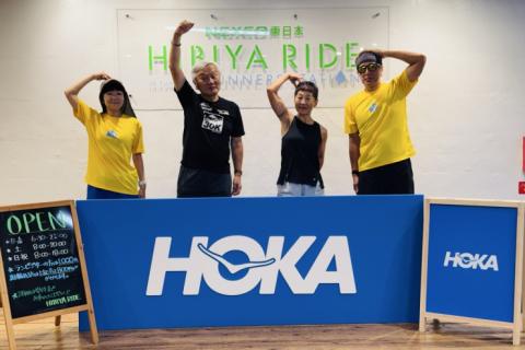 ランステ®「9ホーム」と一緒に楽しく！ゆっくり皇居ラン(1～2周) 9月