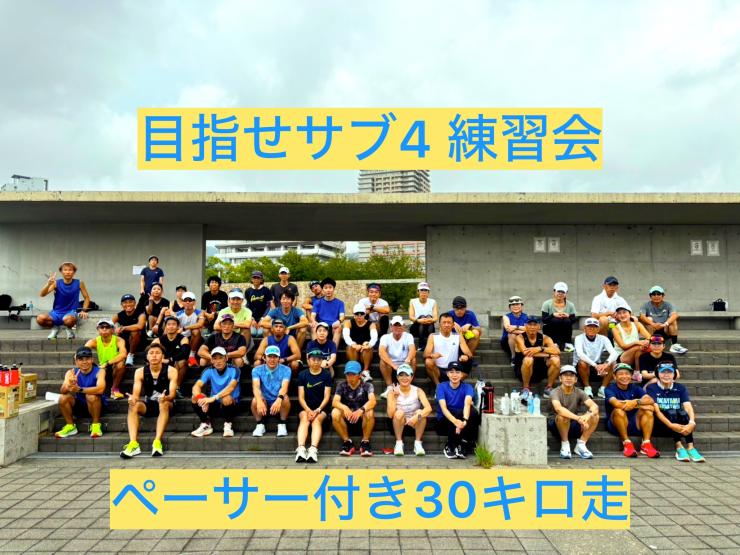 RUNNET連携画像1