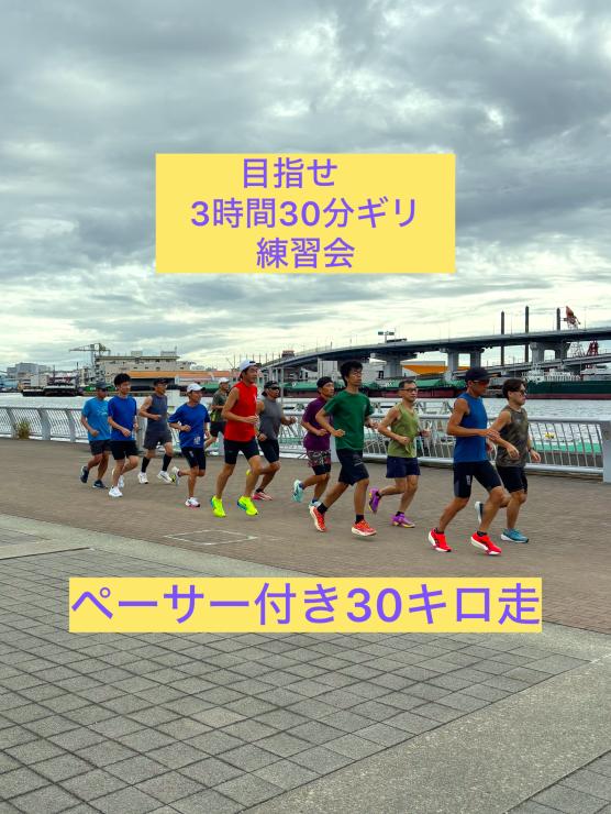 RUNNET連携画像1