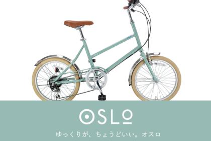 東京の下町を自由に巡るレンタサイクルサービス「Ride TOKYO by Norway」