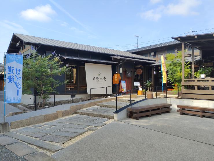 道後一会