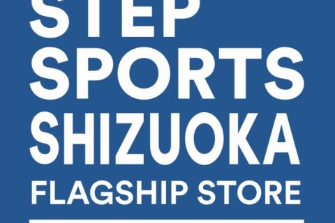 STEP SPORTS SHIZUOKA FLAGSHIPSTORE