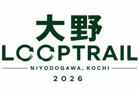 大野ループトレイル2026