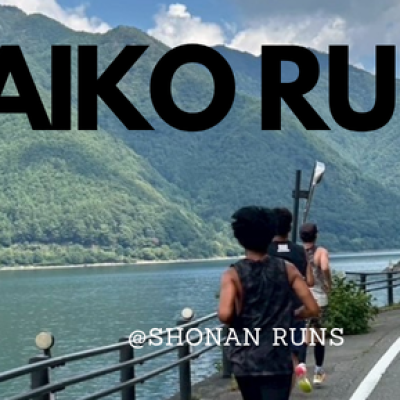 【山梨県 西湖】SAIKO RUNS 10km / SHONAN RUNS