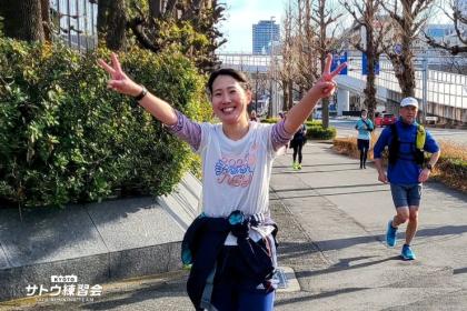 名古屋ウィメンズマラソン試走会 きめ細かいアドバイス＆フォームチェック 43㌔【サトウ練習会】