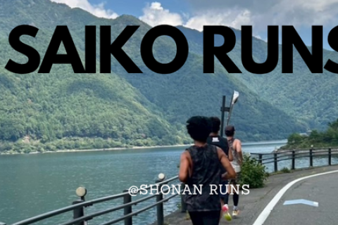 【山梨県 西湖】SAIKO RUNS 10km / SHONAN RUNS