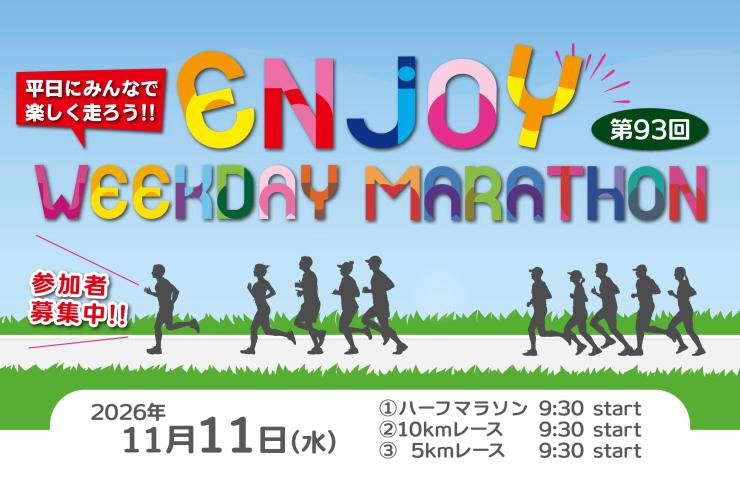 RUNNET連携画像1