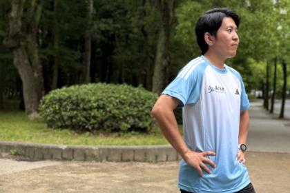【青学出身・箱根優勝ランナーが直接指導】怪我なく走るためのパーソナルレッスン