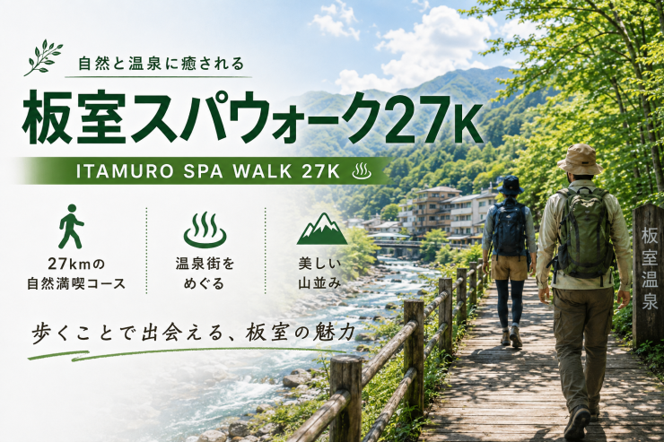 RUNNET連携画像1