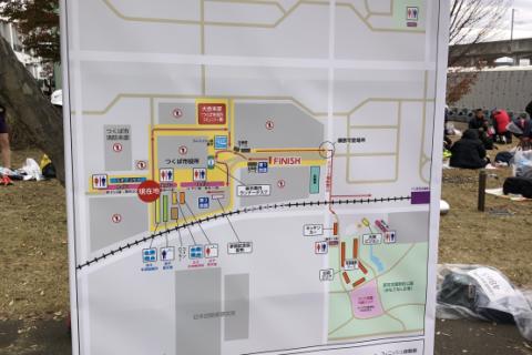 （※熊本地震への寄附）還暦二刀流ランナーHIROが伴走する「つくばマラソンコース試走会」