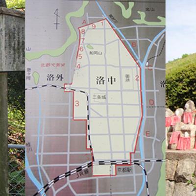 秀吉の城郭・京都一周 おどい探索マラニック(前半集団走/後半フリー走・約28km)