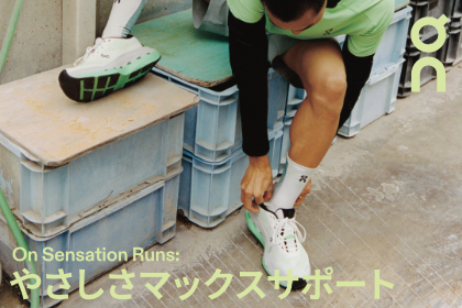 RUNNET連携画像1