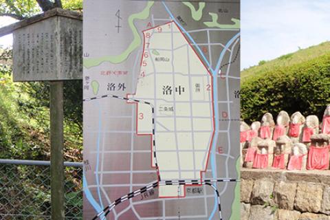 秀吉の城郭・京都一周 おどい探索マラニック(前半集団走/後半フリー走・約28km)